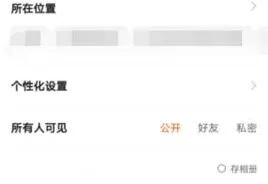 快手图片集功能使用教程