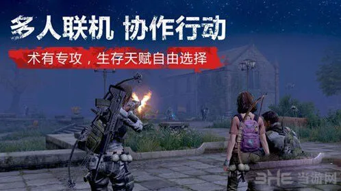 明日之后材料怎么获取攻略