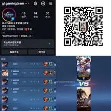 微信代打服务寻找教程