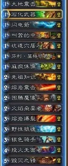 炉石传说标准模式卡组推荐玩法介绍