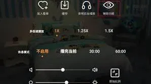 腾讯视频色觉优化模式在哪开启