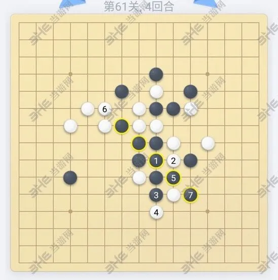 微信五子棋61关残局破解技巧