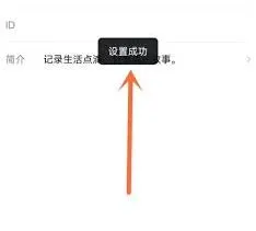 抖音精选更换背景图片详细步骤指南