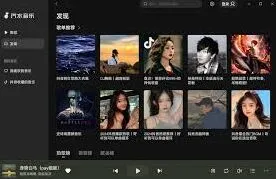汽水音乐如何编辑个性化推荐