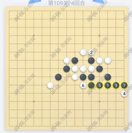 五子棋残局109关怎么过