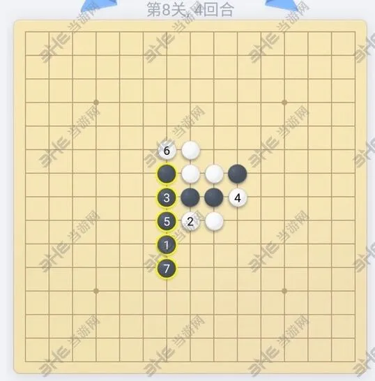 微信五子棋残局破解第八关技巧