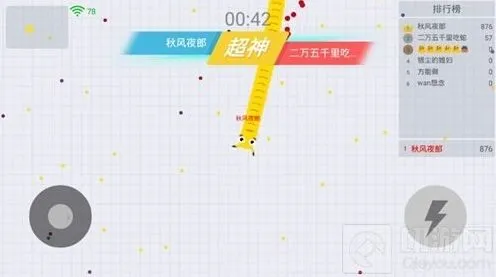 贪吃蛇大作战保护好蛇头避免相撞玩法