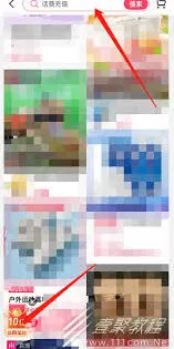 抖音商城618活动红包领取技巧