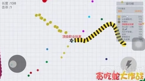 贪吃蛇大作战彩色名字怎么改 怎么改彩色名字玩法