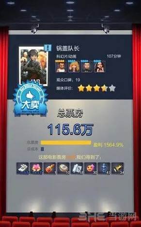 遇见游戏剧本选择攻略大全