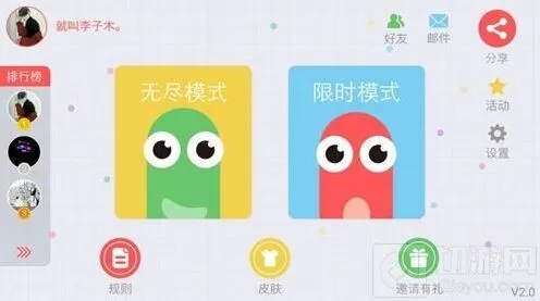 《贪吃蛇大作战》名字颜色攻略与代码集