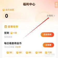 《河马剧场》：提现操作全攻略