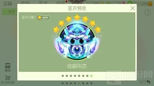 《球球大作战》满级蛋蛋生存卷详细指南