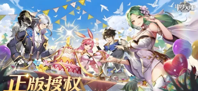 《斗罗大陆》武魂觉醒升星材料教程