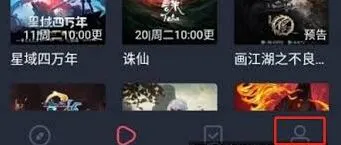 囧次元充值方式选择教程