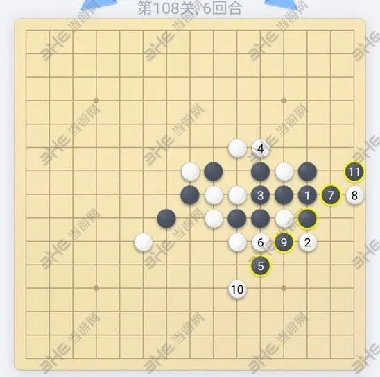 微信五子棋第108关攻略详解