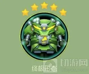 球球大作战先祖之力升级7星攻略
