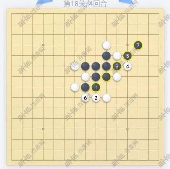 五子棋第18关残局攻略技巧