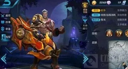 《王者荣耀》黄忠半肉出装攻略