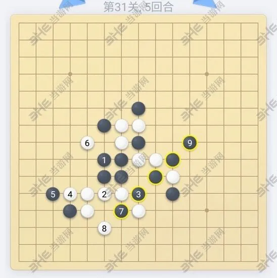 微信五子棋残局第31关攻略指南