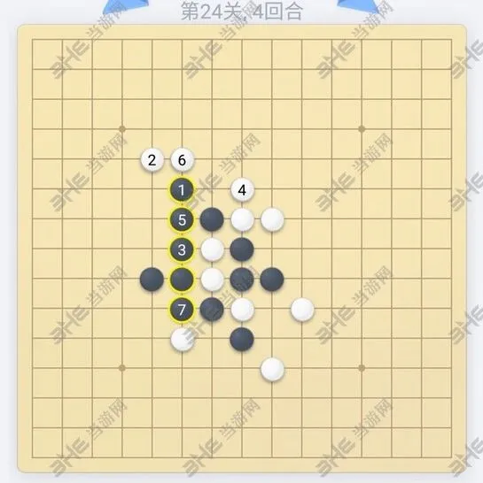 微信欢乐五子棋24关技巧分享