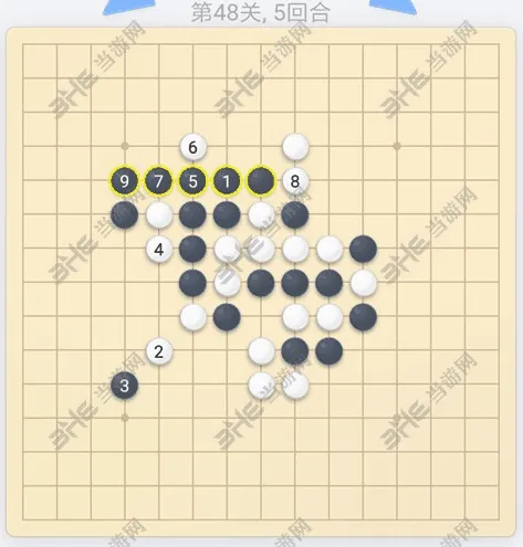 微信欢乐五子棋第48关残局破解