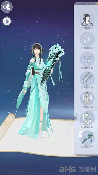 命运江湖雅客套装获得方式