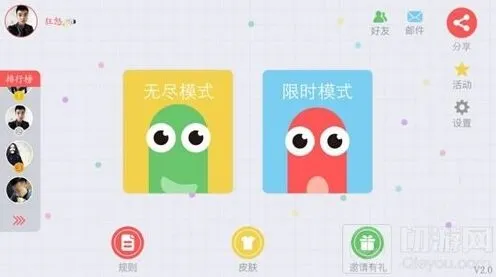 《贪吃蛇大作战》：对战模式没了攻略