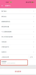 哔哩哔哩直播姬开启新版直播间技巧