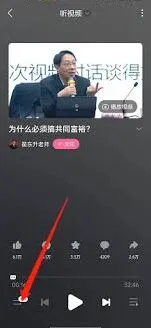 哔哩哔哩视频倍速播放操作详解