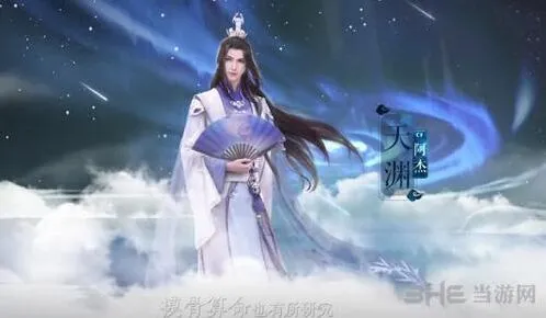 命运天渊约会读书倾心攻略