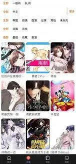 哔哩哔哩：正版漫画获取方法