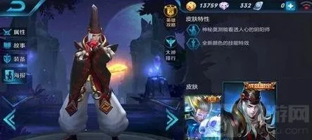 王者荣耀游走英雄对线详细指南