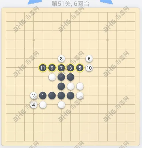 微信五子棋51关过关攻略教程