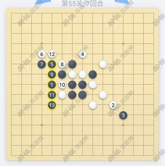 微信五子棋残局第55关玩法指南
