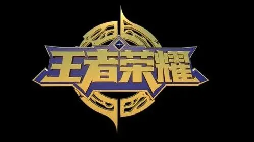 王者荣耀名字空白代码复制使用教程