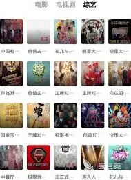 爱奇艺如何免费看会员影视内容