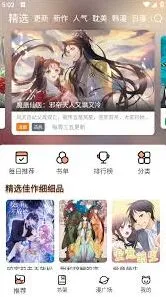 喵趣漫画官网登录地址如何查找