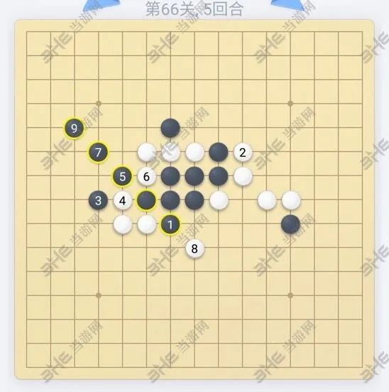 微信欢乐五子棋66关过关技巧