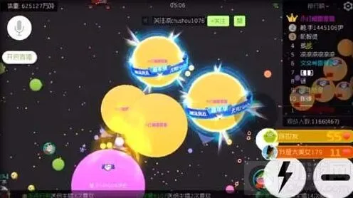 《球球大作战》全球总决赛专属皮肤教程