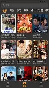 碎片剧场app操作方法介绍