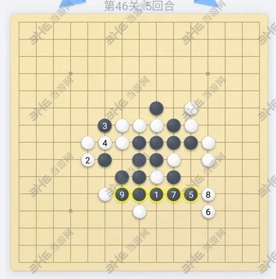 五子棋第46关残局技巧分享