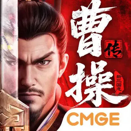 三国志神兵