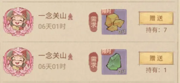这城有良田悬灯结彩保姆流程攻略