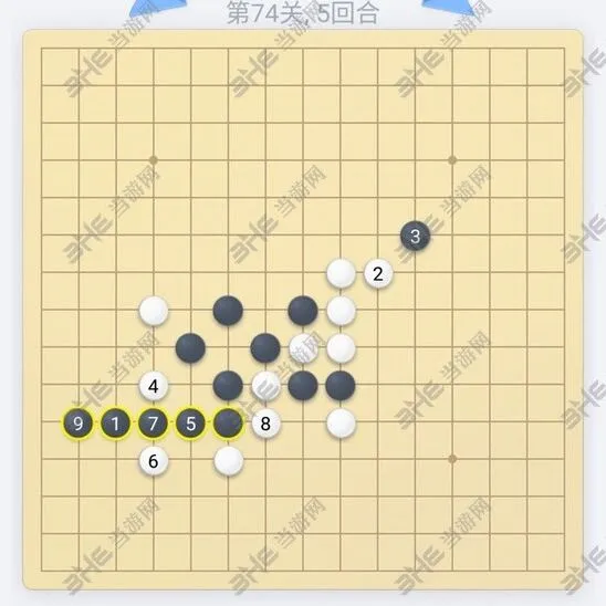 微信五子棋74关残局攻略