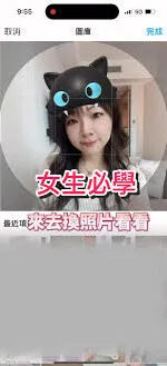 美图秀秀账号被封处理步骤