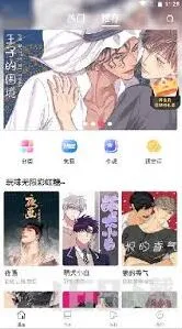 如何访问漫蛙MANWA漫画网址