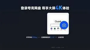 夸克影视在线观看注意事项