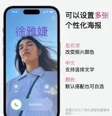 iPhone 微信名片投送使用教程