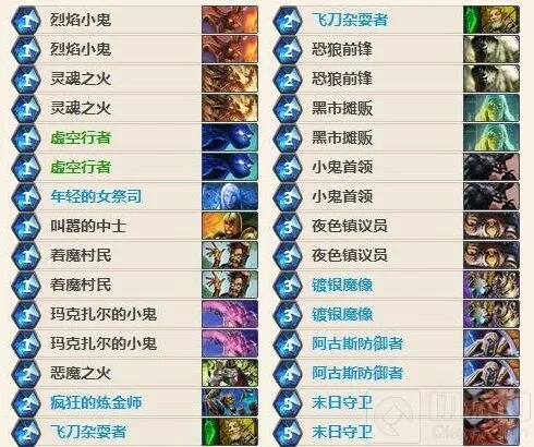 《炉石传说》新版本弃牌术卡组技巧